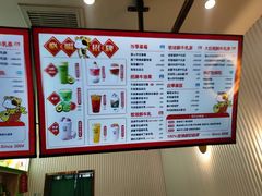 -迷客夏Milksha(合肥步行街首店)