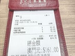 -百福麵家(新馬路店)