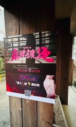 -香秀空间科技抗衰·美容中心