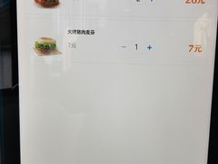 -汉堡王(北京通州领展店)