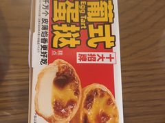 -味多美蛋糕(安定门店)