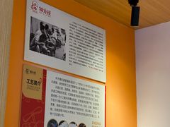 -钟方模白家肥肠粉(春熙店)