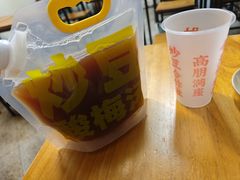 -炒豆合作社(东四总店)