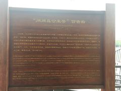 -黄埔古港