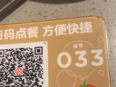 -海底捞火锅(大唐店)