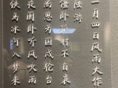 -巴音郭楞蒙古自治州博物馆