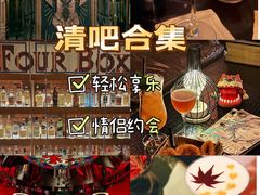 -广州四季酒店·天吧·高空酒吧