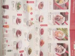 -喜家德虾仁水饺(邯郸新世纪中心店)