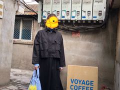 -VOYAGE COFFEE(北锣鼓巷店)