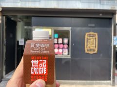 -官也街