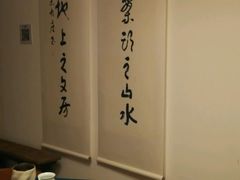 -璞素(浦东店)