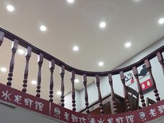 -老鄞江清水龙虾•赵赵家(江北店)
