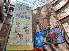 -银座和谐广场