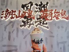 -英歌魂(龙洞店)