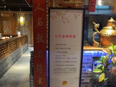 -京味斋·北京烤鸭(北京南站洋桥店)
