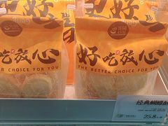 -花园饼屋·吐司蛋糕面包(星海店)