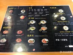 -和先生的砂锅鱼(八方汇店)