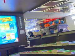 -新华书店(新街口旗舰店)