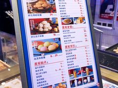 菜单-墨茉点心局(国金街店)