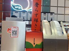 -伏小桃(雁塔MOMOPARK店)
