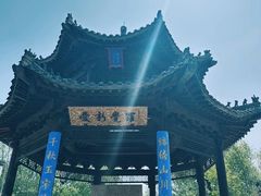 -爱新觉罗皇家博物院
