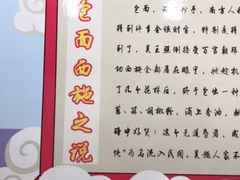 -包面西施(黄泥磅总店)