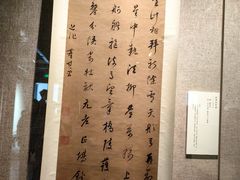 -程十发艺术馆