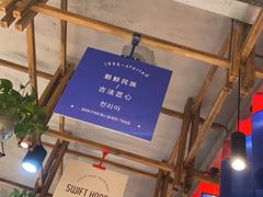 -鑫日千里马朝鲜族小馆(总店)