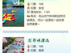 -雅鲁激流探险漂流