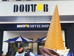 -DOUTOR德咖伦(吴江路店)