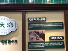 -孙庆海腊牛肉店(大皮院店)