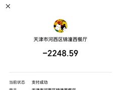 -锦潼西餐厅