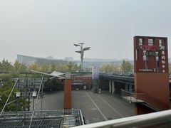 -新奥购物中心