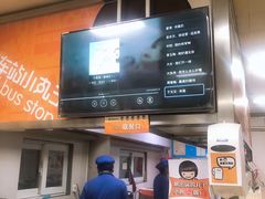 -2路车站小丸子(青泥洼桥店)