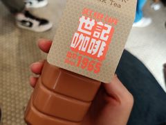 -世记咖啡(氹仔外卖店)