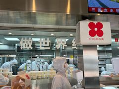 -红花点心局(护国寺店)