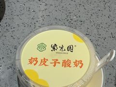 -紫光园烤鸭(前门大栅栏店)