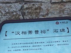 -安顺武庙
