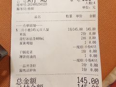 -新白鹿餐厅(爱琴海购物中心店)