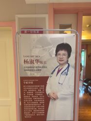 -北京俪婴妇产医院(朝阳大悦城店)