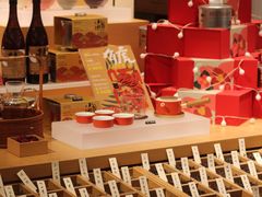 -tea'stone (万象天地店)