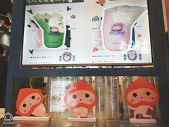 -和气桃桃(宏伊广场店)