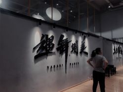 点击看大图 -YASAKI国际舞蹈中心