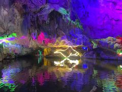 -星湖旅游景区七星岩