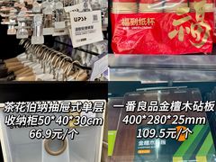 -世纪联华(杭州新塘路店)