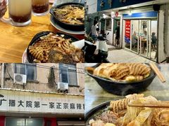 -广播大院第一家麻辣粉丝