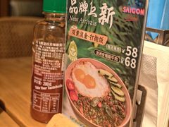 -西贡妈妈SaigonMama•越南料理(上海商城店)