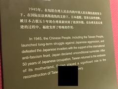 -中国闽台缘博物馆