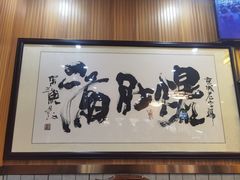 -牛街老爆肚满(亚运村店)