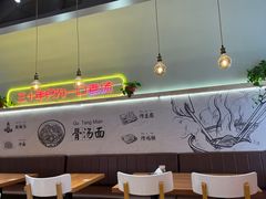 -美玲骨汤牛肉面(未来广场店)